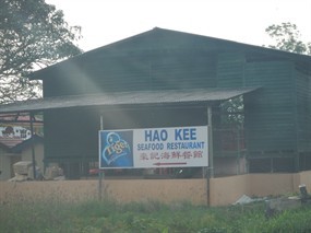 Hao Kee Seafood Restaurant