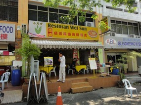 Restoran Wei Sun