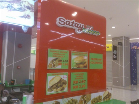 Store signboard