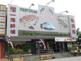 Kong Inn Seafood Restaurant