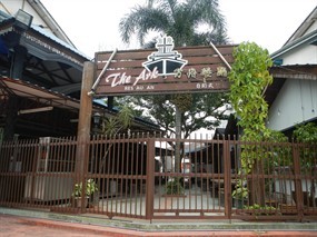 The Ark Restaurant