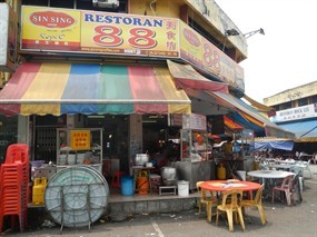 88 Restaurant