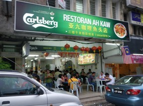 Restaurant Ah Kaw