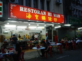 Restaurant Hi Wan