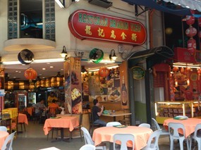 Dragon View Restaurant