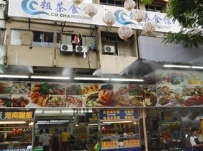 Chu Cha Restaurant