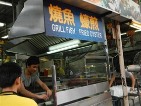 Grill Fish @ Cu Cha Restaurant