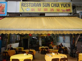 Sun Chui Yuen Restaurant