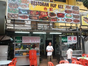Restoran Hup Kee
