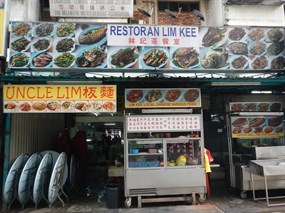 Lim Kee Restaurant