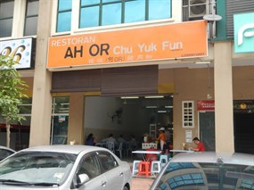 Ah Or Chu Yuk Fun