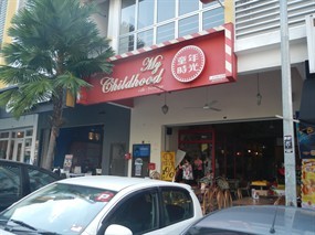 My Childhood Café & Boutique