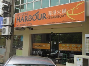 Harbour Steamboat