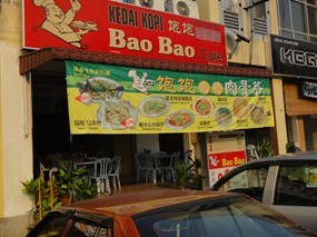 Bao Bao Claypot Bak Kut Teh
