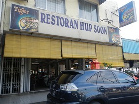 Hup Soon Restaurant