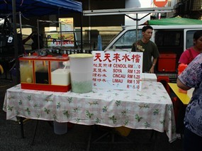 Tian Tian Lai Beverage Stall