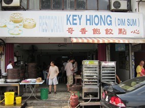 Key Hiong (Dim Sum) Restaurant