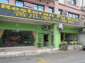 Fu Kua Restaurant