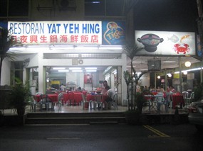 Yat Yeh Hing Restaurant