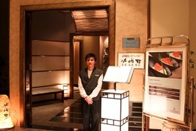 Sagano Japanese Restaurant