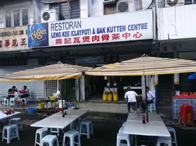 Leng Kee Claypot & Bak Kutteh Centre