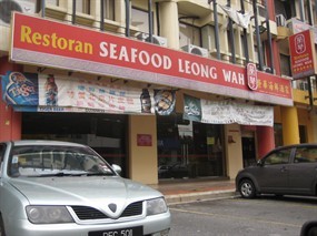 Leong Wah Seafood Restaurant