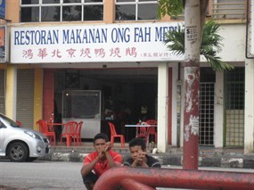 Ong Fah Meru Restaurant
