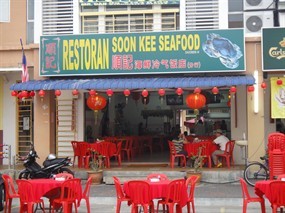 BBK Soon Kee Seafood