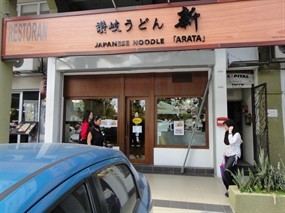 Japanese Noodle ARATA
