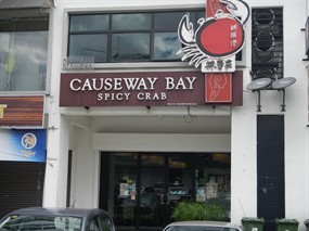 Causeway Bay Spicy Crab Restaurant