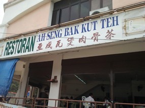Restoran Ah Seng Bak Kut Teh