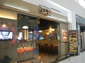 Ko Hyang Korean Country Delights