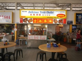 Delicious Taste Outlet @ Lot 66 Food Court
