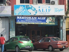 Restoran Alif Curry House