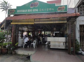 Restoran Hoo Seng