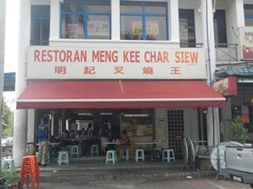 Meng Kee Char Siew Restaurant