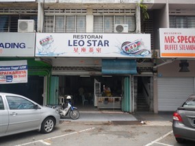 Leo Star Restaurant
