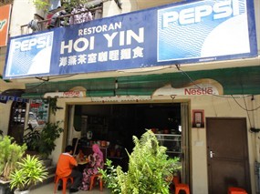 Restoran Hoi Yin
