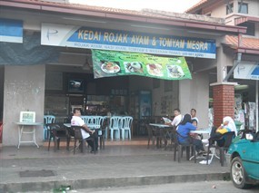 Kedai Rojak Ayam & Tom Yam Mesra