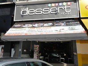 The Dessert Shop