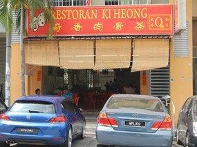 Restaurant Ki Heong
