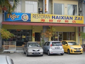 Haixian Zai Restaurant