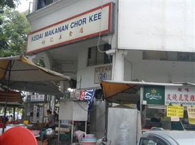 Kedai Makanan Chor Kee