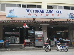 Ang Kee Restaurant