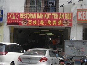 Restaurant Bah Kut Teh Ah Kee