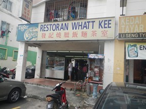 Whatt Kee Restaurant