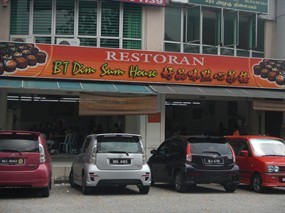 BT Dim Sum House Restaurant