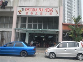 Pan Heong Restaurant