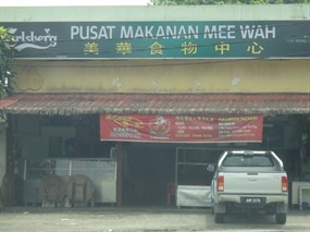Pusat Makanan Mee Wah