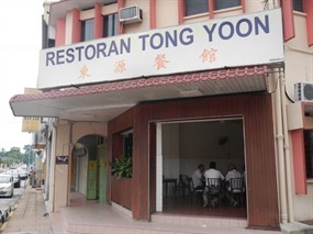 Restoran Tong Yoon